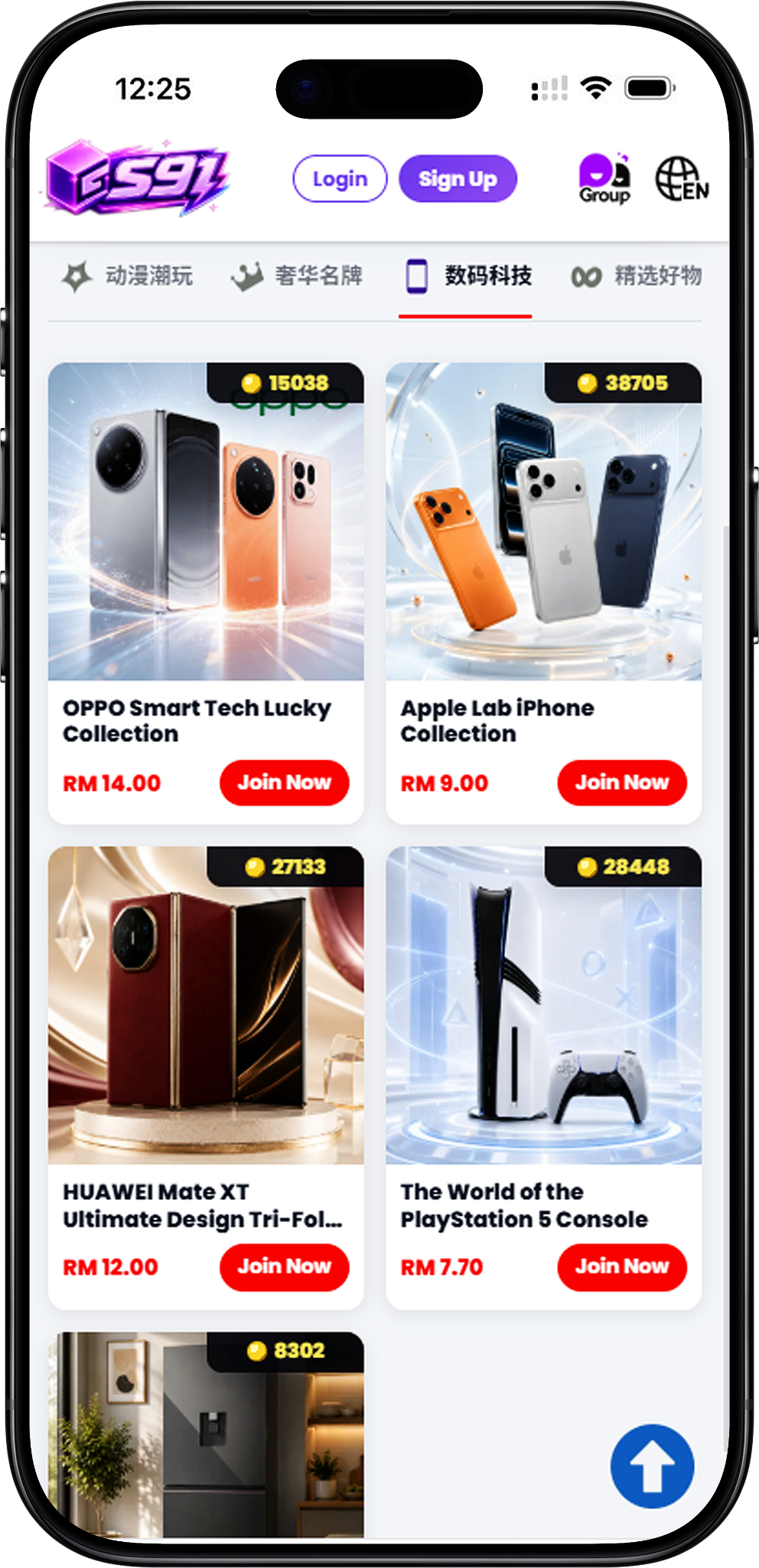 What Is S91 Digital Technology?